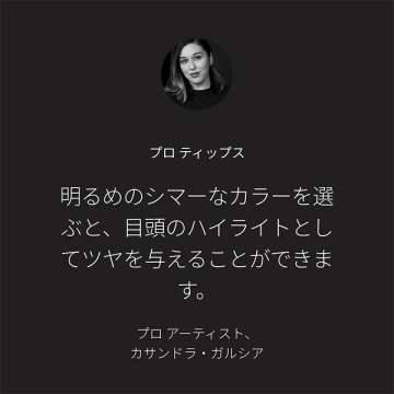 ミニ ロングウェア クリーム シャドウスティック 05