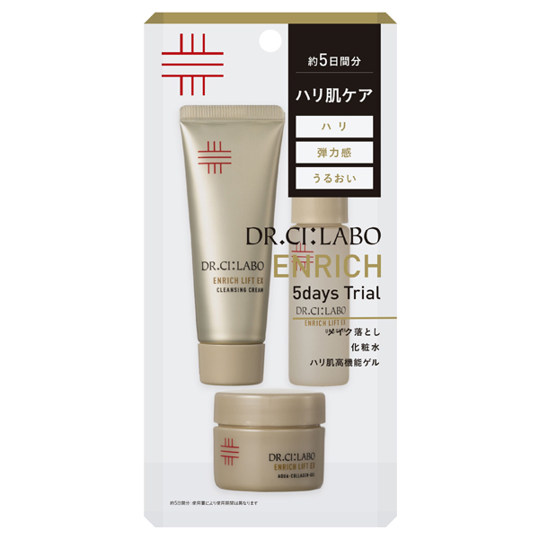 ハリ肌スキンケアセット / 15g、18g、14ml