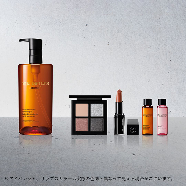 アルティム8∞ & エッジーベージュパレット キット / 450ml、1個、1本、15ml 、15ml / 本体 1