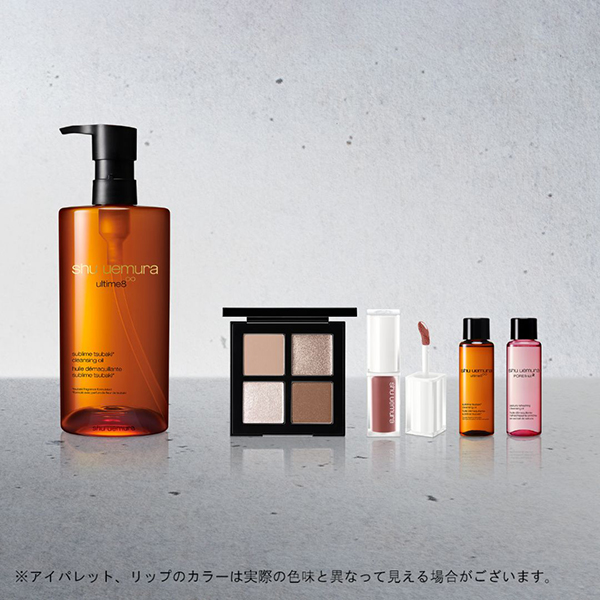 アルティム8∞ & ヌードブラウンパレット キット / 450ml、1個、1本、15ml、15ml / 本体 1