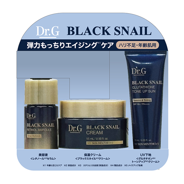 トライアルキット ブラックスネイル / 10mL、15mL、10mL、1個