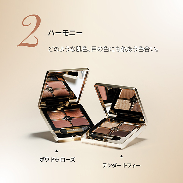 シスレー フィト アイ パレット 1 テンダー トフィー フィト アイ パレット / シスレー(パウダーアイシャドウ, メイクアップ