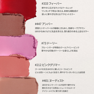 ブラッシュスティック 03