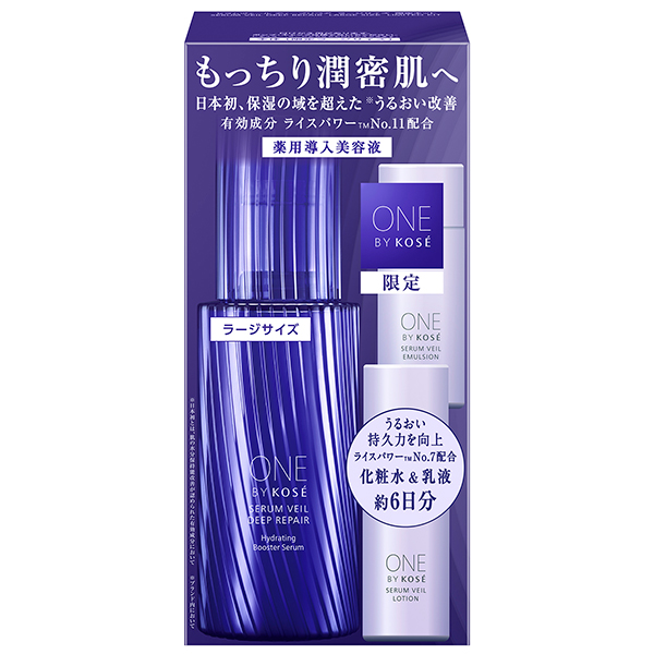 セラムヴェール ディープリペア ラージサイズ 限定キット / 120mL、30mL、24mL / 限定品 / グリーンフローラル