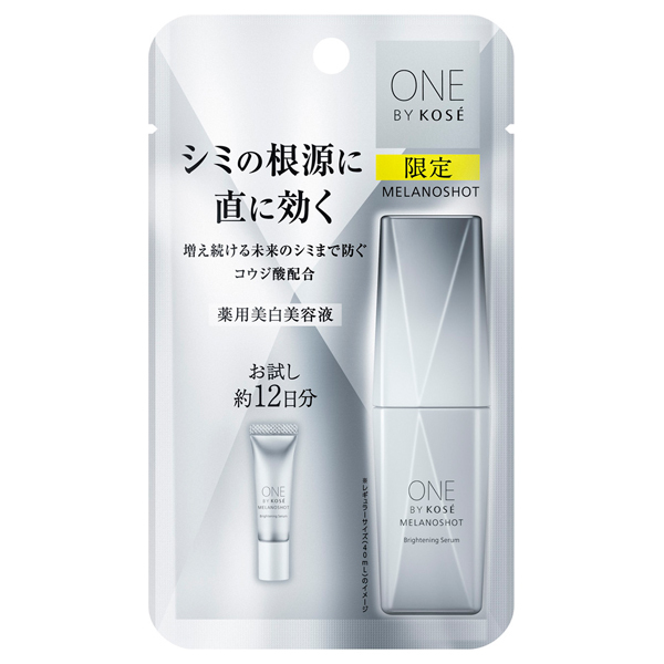 メラノショット P / ONE BY KOSE(美容液, スキンケア・基礎化粧品)の