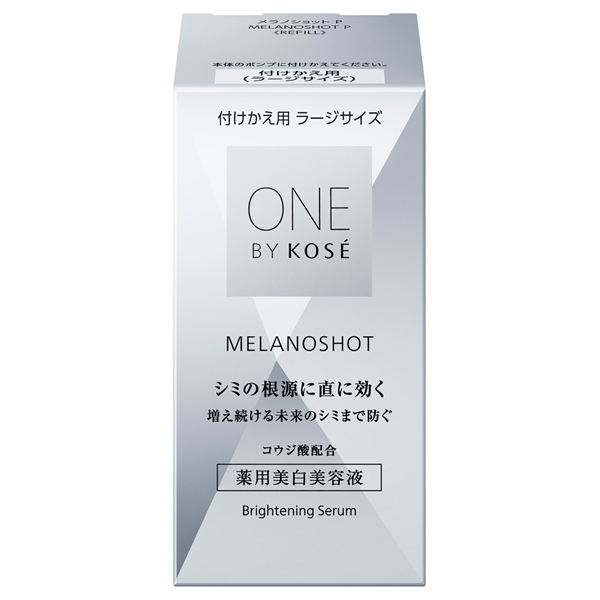 メラノショット P / ONE BY KOSE(美容液, スキンケア・基礎化粧品)の