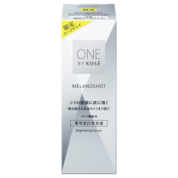 メラノショット P / ONE BY KOSE(美容液, スキンケア・基礎化粧品)の