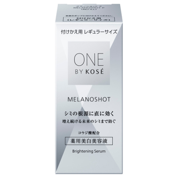 メラノショット P 02