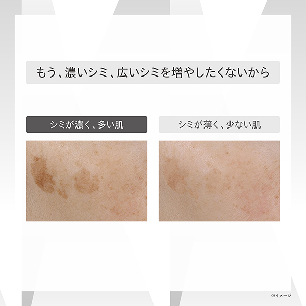 メラノショット P / ONE BY KOSE(美容液, スキンケア・基礎化粧品)の