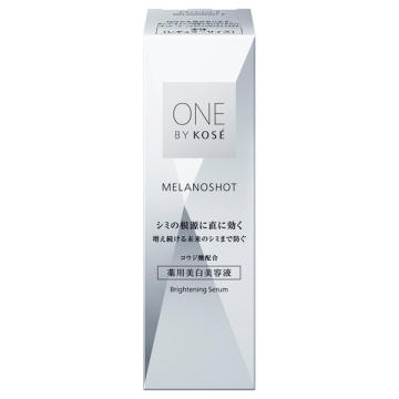 メラノショット P 02