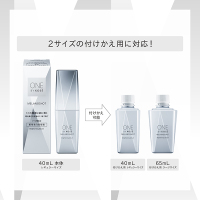 メラノショット P / ONE BY KOSE(美容液, スキンケア・基礎化粧品)の