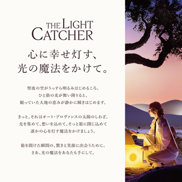 【入荷次第販売開始】ホリデーライツ ハンドクリームトリオ 04