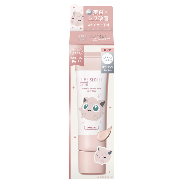 タイムシークレット ミネラル 薬用プライマーベース / SPF36 / PA+++ / ピンク / 30g / ポケモンデザイン
