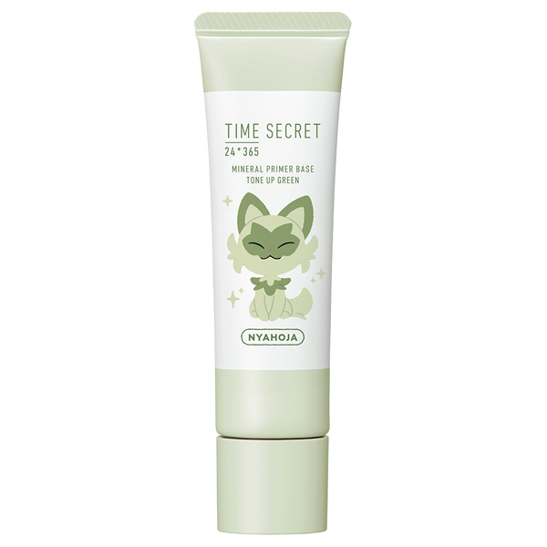 タイムシークレット ミネラル 薬用プライマーベース / エムエスエイチ