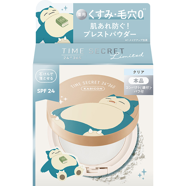 【入荷次第販売】タイムシークレット ミネラル 薬用プレストクリアベール / SPF24 / ポケモンデザイン<本品> / 11g