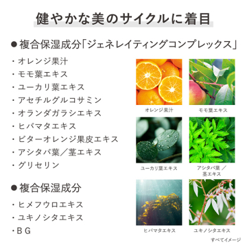 ジェネレイティングエッセンシャルズ 05