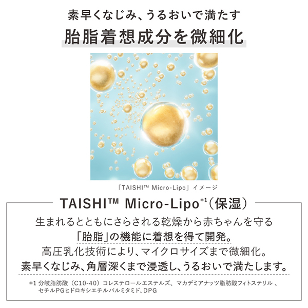 ジェネレイティングエッセンシャルズ / KANEBO(化粧水, スキンケア