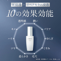 ブーストリペアセラム / SHIRORU(美容液, スキンケア・基礎化粧品)の
