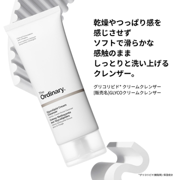 ウィンター スキン セット 03