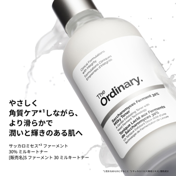 ウィンター スキン セット 04