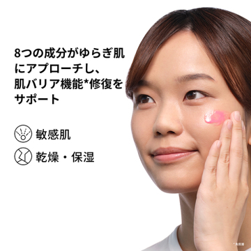 スキンバリア サポートセラム 02