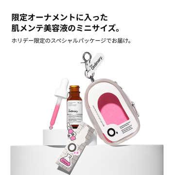 スキンバリア サポートセラム 03