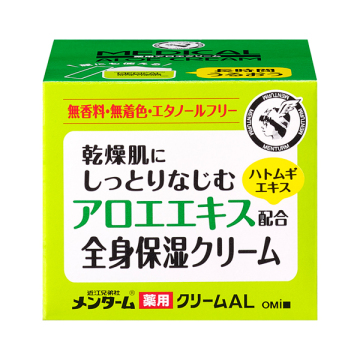 薬用アロエクリーム 02