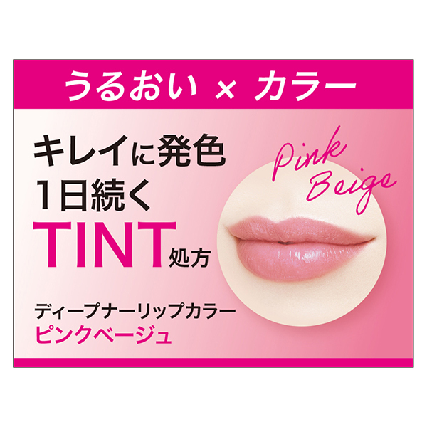 メンターム カラーリップ Amazon.co.jp: メンターム ディープナーリップカラーレッド 2.3g