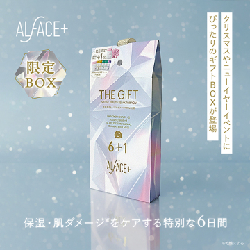 THE GIFT～special time to relax for you～ 03