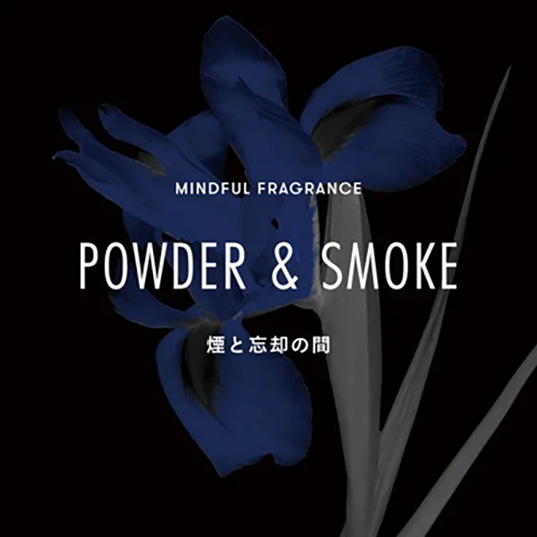 トゥーグッド マルチベネフィットオイル パウダー&スモーク
