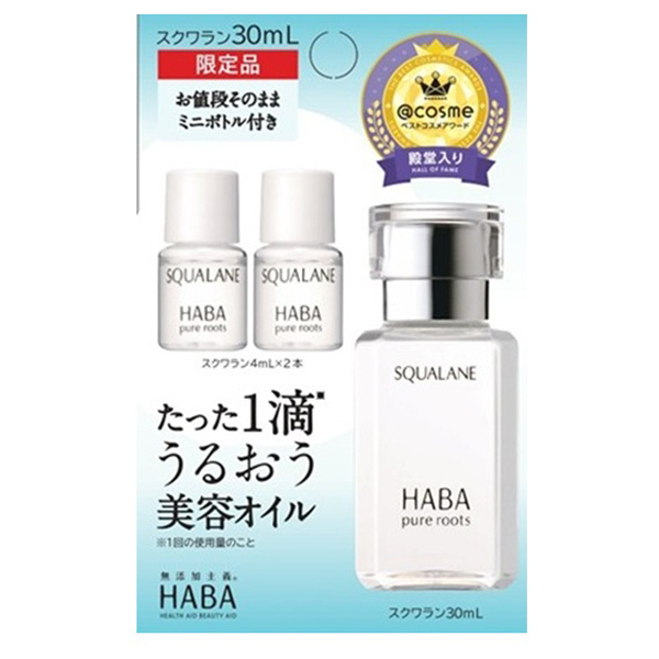 HABA SQUALANE スクワラン 30mL×10個 Amazon | HABA（ハーバー） スクワラン 30ml 2個セット | HABA（ハバ