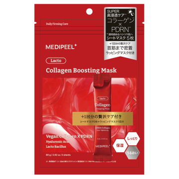 コラーゲン ブースティングマスク+コラーゲン ラッピングマスク