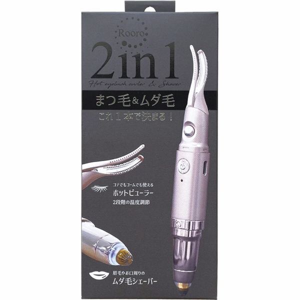 2in1充電式ビューラー&シェーバー / W20×H163×D20(mm)