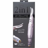 2in1充電式ビューラー&シェーバー / W20×H163×D20(mm)