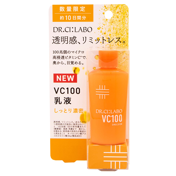 VC100エマルジョンEX / 28ml