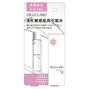 薬用ローション センシティブEX