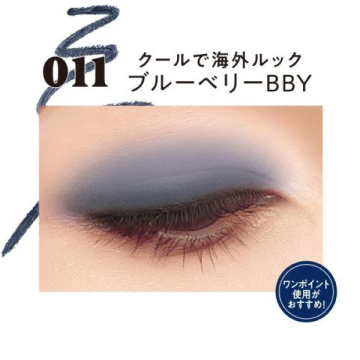 ワンダーラストアイシャドウスティッククリーミーマット 02