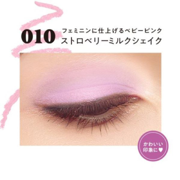 ワンダーラストアイシャドウスティッククリーミーマット 02