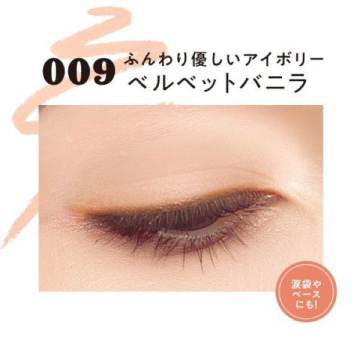 ワンダーラストアイシャドウスティッククリーミーマット 02