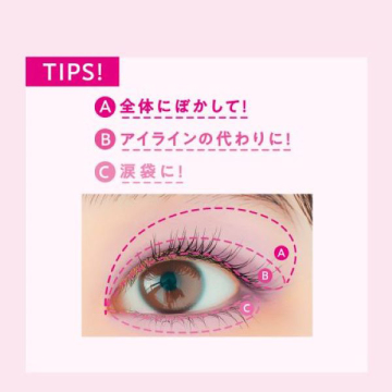 ワンダーラストアイシャドウスティッククリーミーマット 03