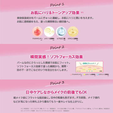 大人のゴルゴ線ショットプラス 05