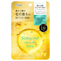 メガショット ハイドラブースト部分用マスク / サボリーノ(フェイス用