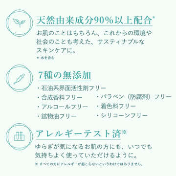 コンディショニング オイル N 05