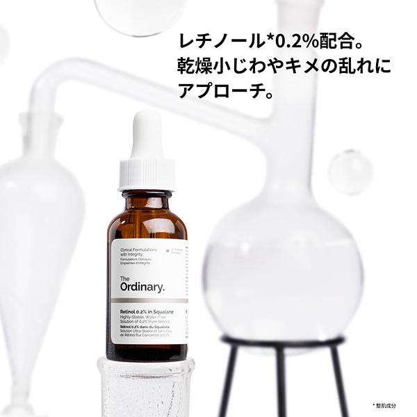 レチノール*1 0.2% イン スクワラン*1(R0.2フェイスセラム) / The