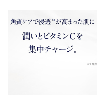 ワイルドローズ グロウ フェイシャルオイル 03