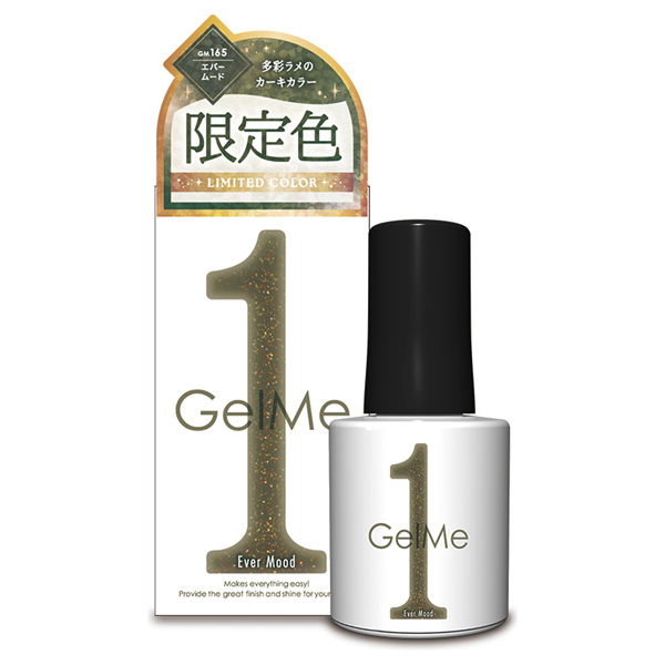 ジェルミーワン / GM165 エバームード / 10ml