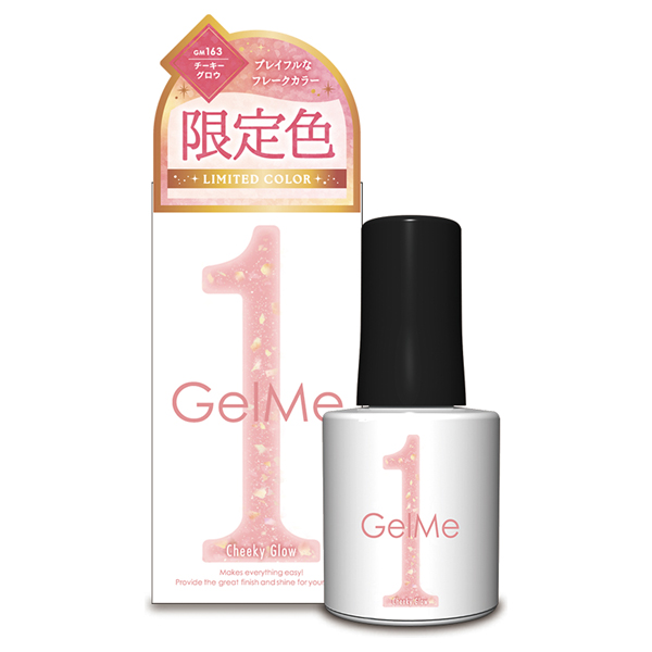 ジェルミーワン / GM163 チーキーグロウ / 10ml