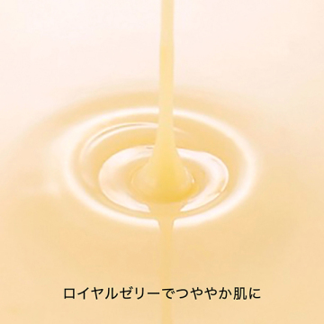 BEE バスソルト フローラルハニー 03