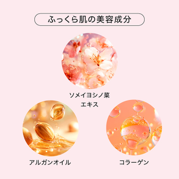 BEE バスソルト フローラルハニー 05