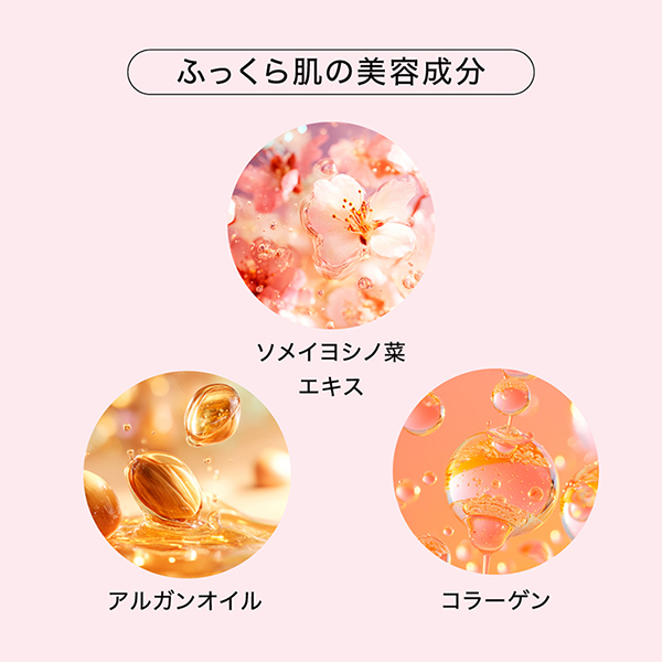 12月10日以降順次発送予定】BEE バスソルト フローラルハニー / HACCI